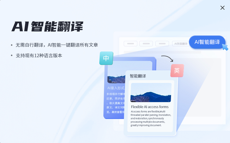 直击2026天津陪同翻译现场——专业素养与实战应变