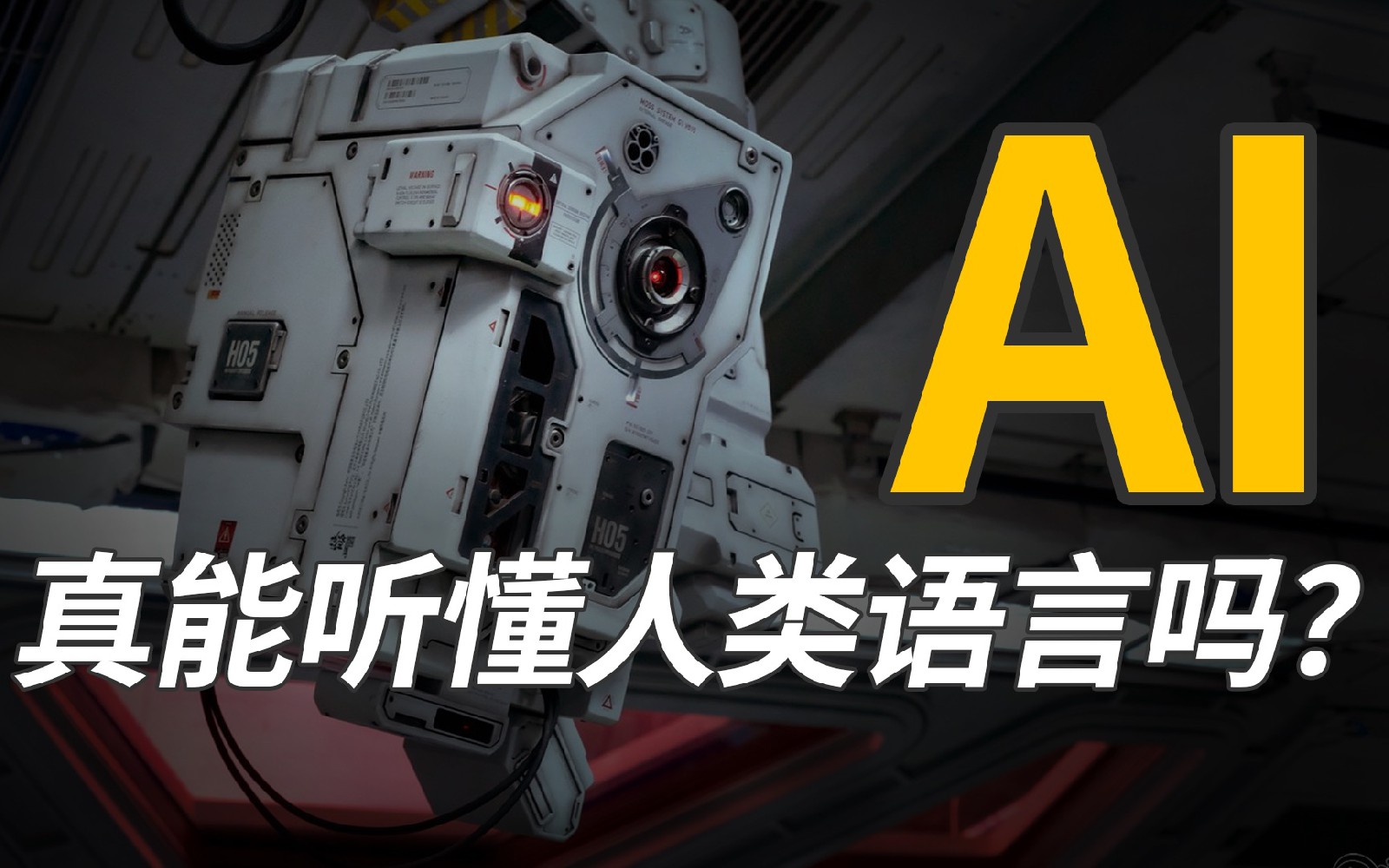 AI时代境外翻译陪同的不可替代价值——从CNN报道看人类译员的战略意义